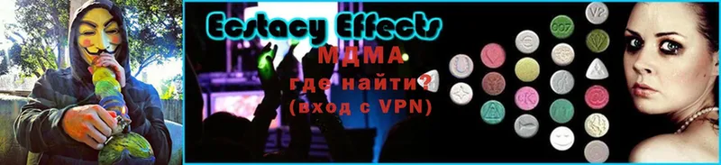 MDMA молли  mega зеркало  Киреевск 